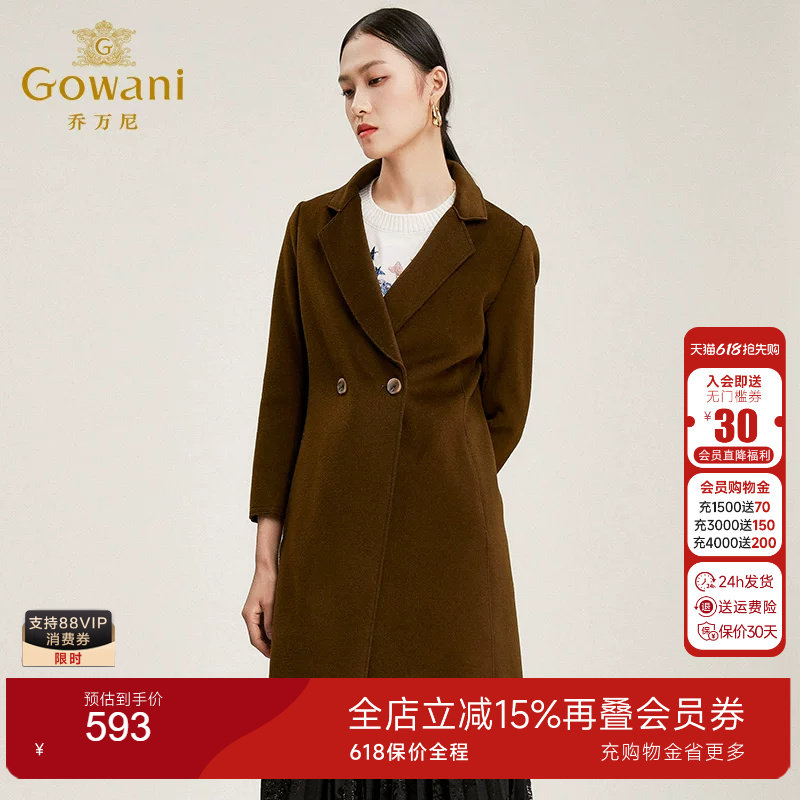 【乔万尼奥莱】商场同款毛呢大衣女秋冬呢子外套中长款羊毛大衣