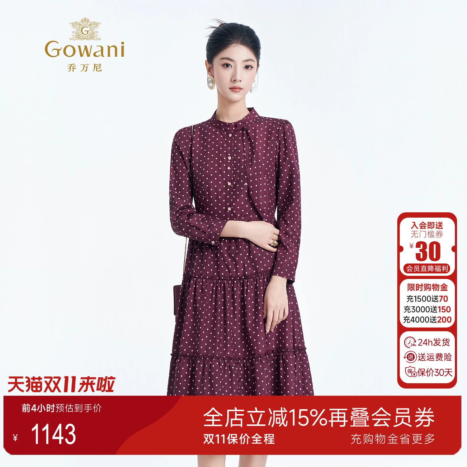 乔万尼复古波点连衣裙收腰荷叶边