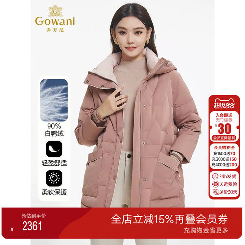 乔万尼羽绒服女冬季新款商