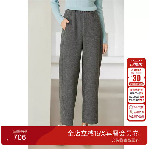 【2024冬款首降】乔万尼经