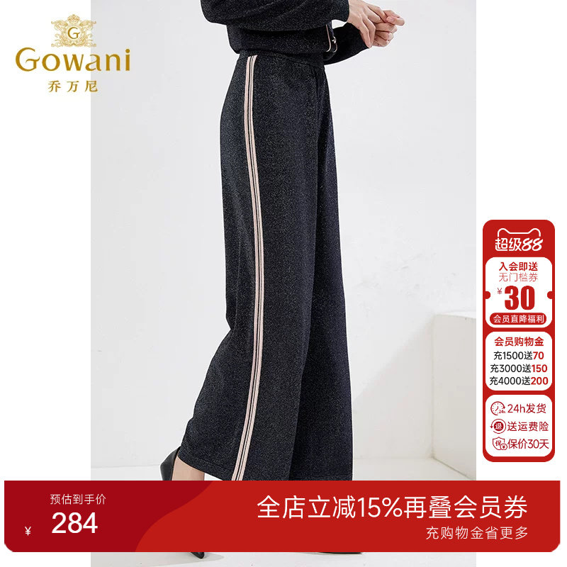 乔万尼商场同款2022新品休闲裤