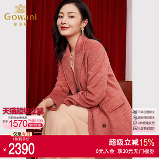 商务高级感EI4A557102 100%绵羊毛 乔万尼大衣商场同款