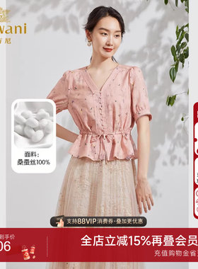 乔万尼真丝衬衫女2025新款夏季桑蚕丝短袖上衣收腰减龄EF2C411102