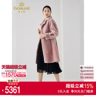 优雅西服领设计美利奴羊毛保暖皮草大衣 乔万尼商场同款