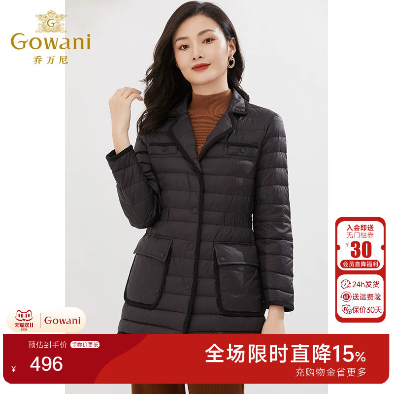 2025商场同款白鸭绒乔万尼