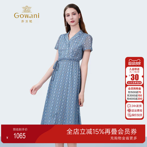 乔万尼商场同款2025夏新品