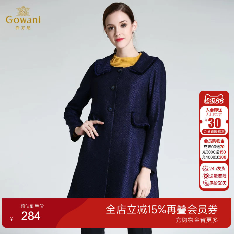 乔万尼冬季专柜同款女暗格纹外套