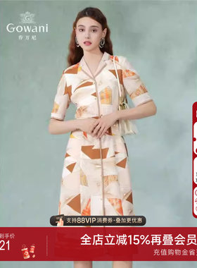 乔万尼2025夏季新品商场同款简约职场通勤风中长款连衣裙EM2E733