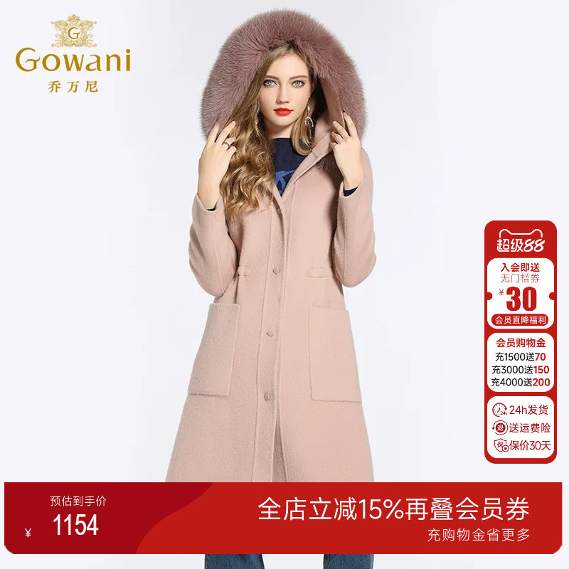 乔万尼新款修身风狐狸毛领外套