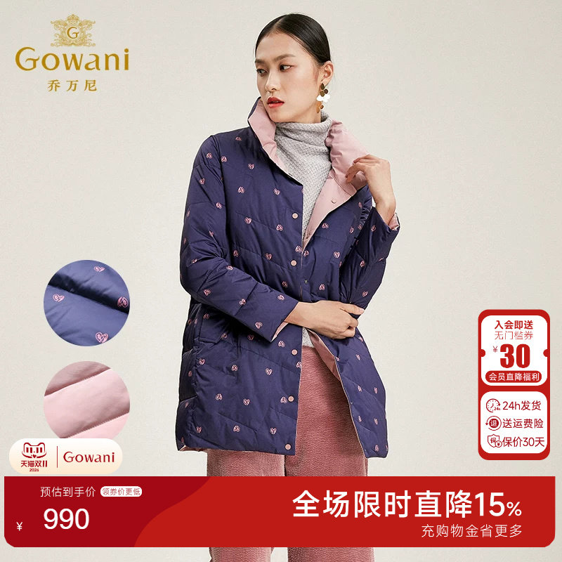 乔万尼羽绒服商场新款两面穿中长
