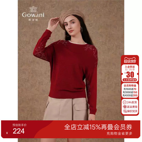 Gowani商场同款上衣女2025