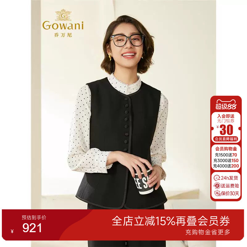 乔万尼马甲女款2025新春秋