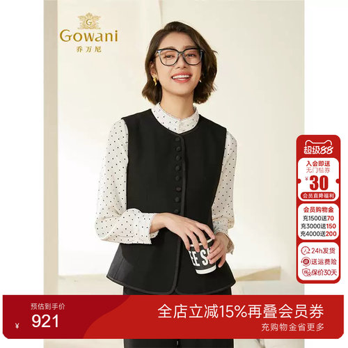 乔万尼马甲女款2025新春秋