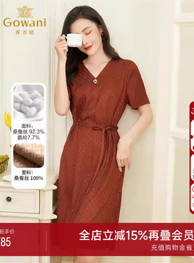 乔万尼真丝连衣裙女夏季年新款重磅提花桑蚕丝收腰EF2E332202