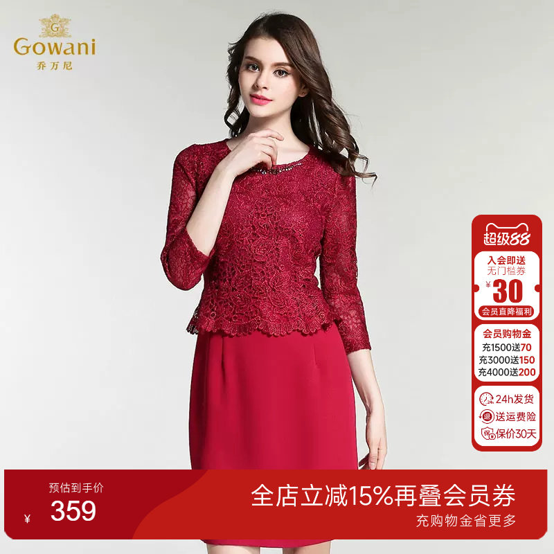 乔万尼新品典雅风红装宴会连衣裙