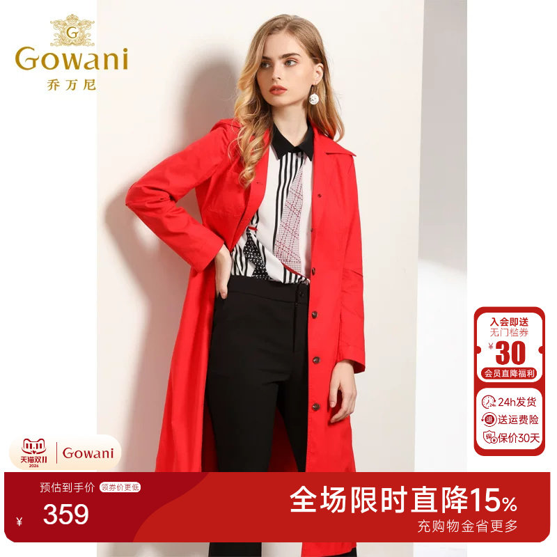 乔万尼商场秋季新款流行外套通勤