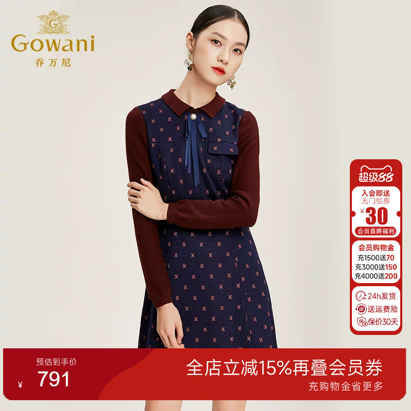 欧洲站乔万尼新款潮时尚风打底裙