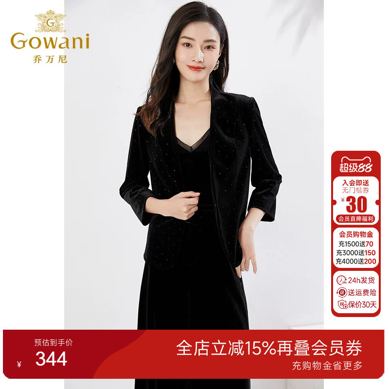 乔万尼商场同款烫钻重工西装外套