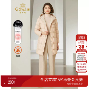 【2026冬款首降】乔万尼中长款羽绒服a字型连帽EM4T628106