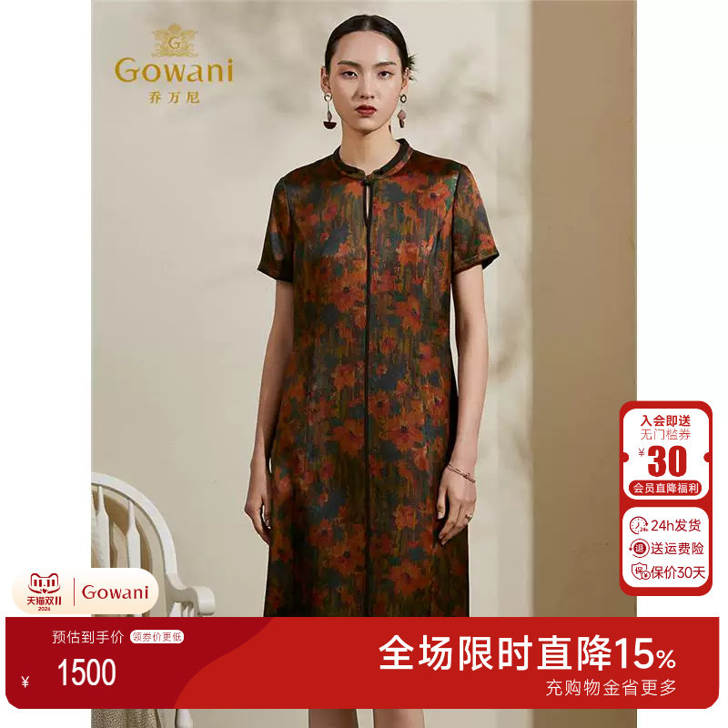 乔万尼女夏装商场新款桑蚕