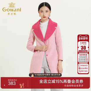 【奥莱正品清仓】乔万尼女装格纹撞色双面呢茧型羊毛呢子大衣外套