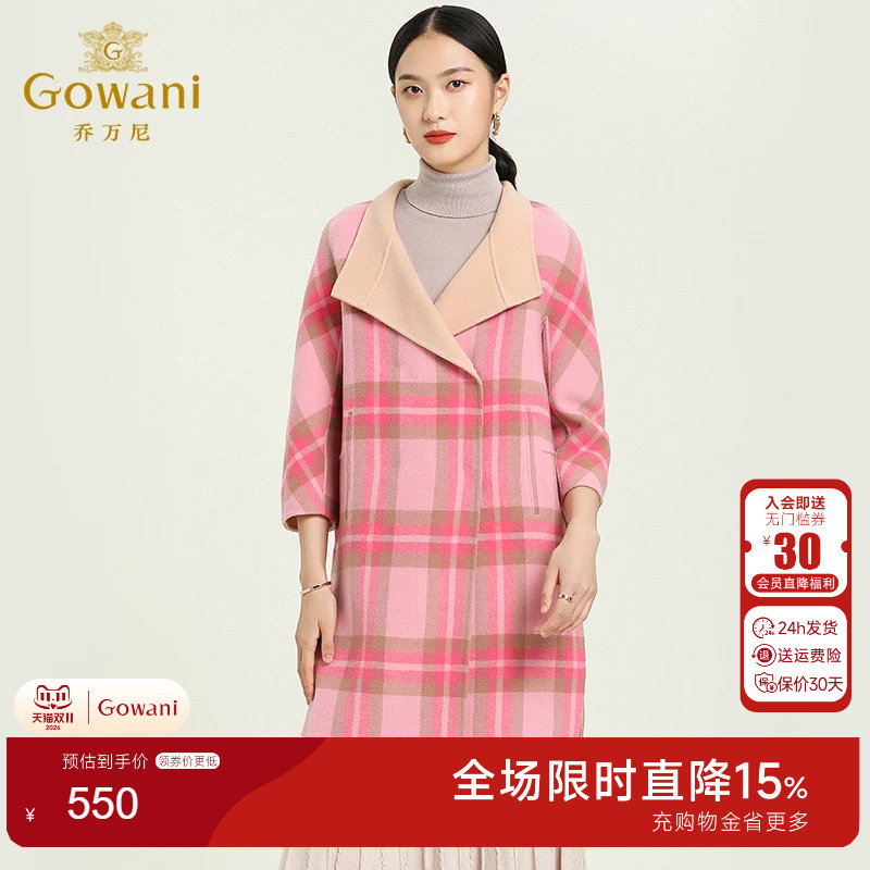 乔万尼冬款时尚风合体大翻领外套