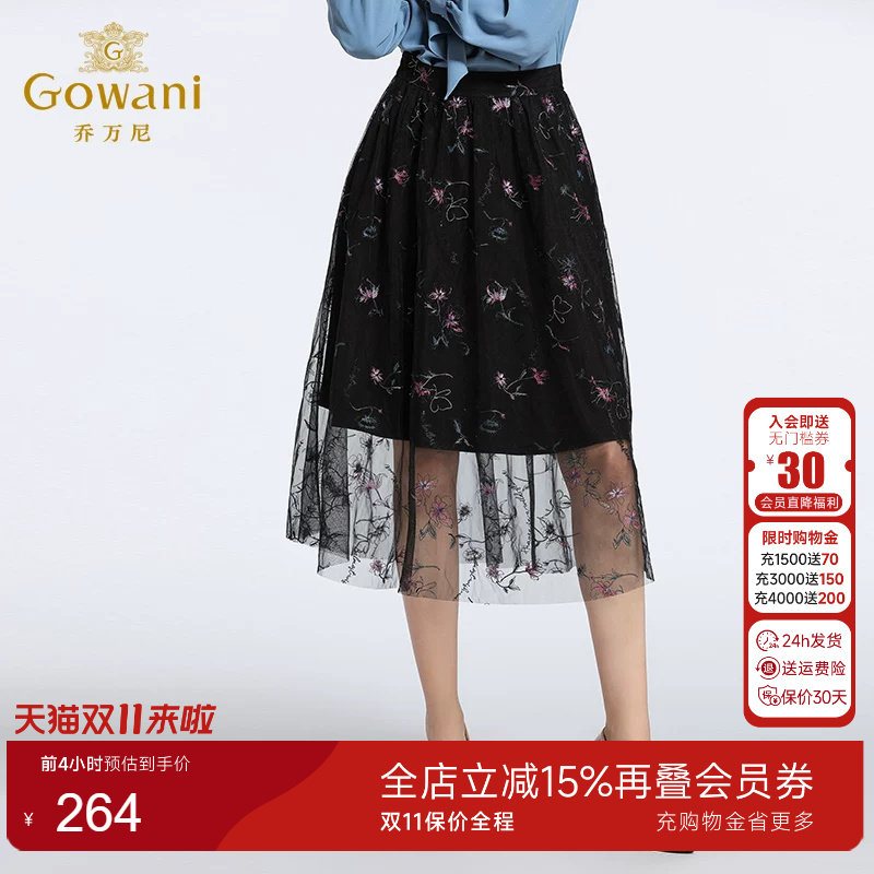 乔万尼商场秋季新款蓬蓬半身裙