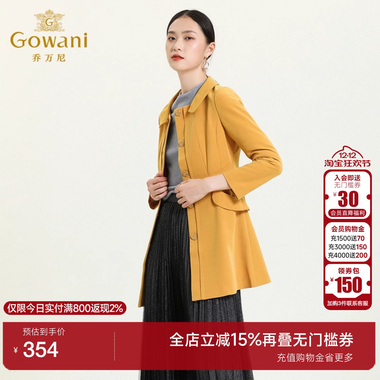 乔万尼秋装风衣女纯色修身显瘦时尚上衣休闲小半领长袖外套中长款