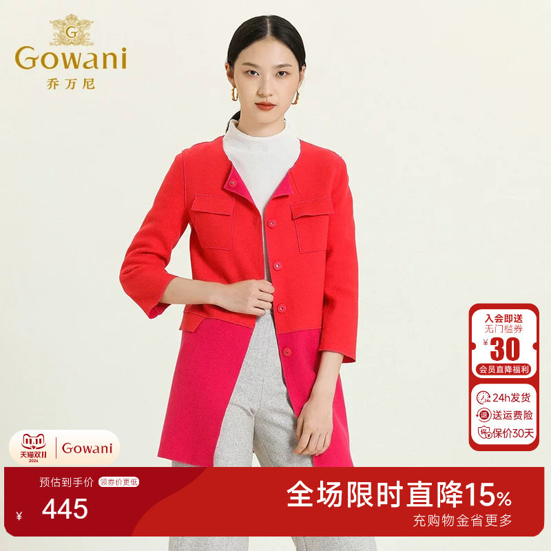 乔万尼清仓圆领拼接九分袖外套