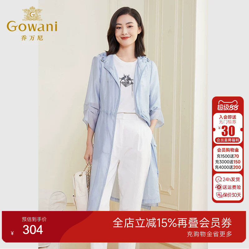 乔万尼外套新款休闲收腰商