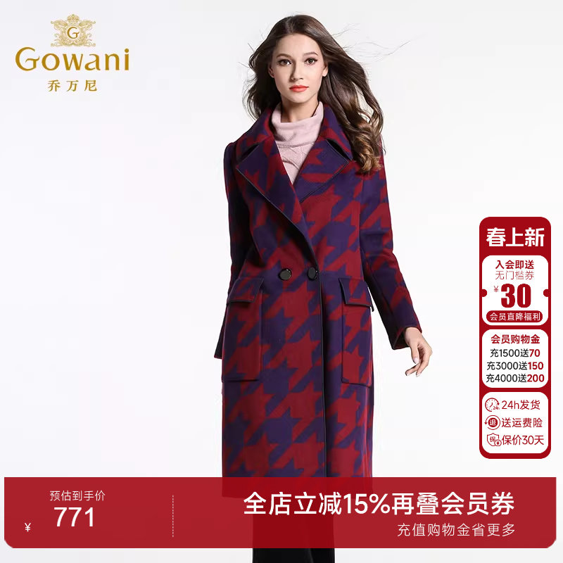 【奥莱正品】乔万尼冬季毛呢外套女中长款修身羊毛呢子大衣