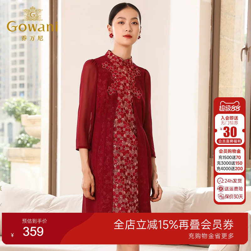 乔万尼商场新款红装中年风礼服