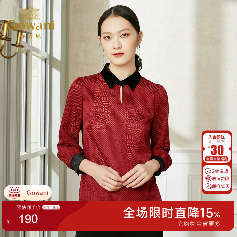 衬衫乔万尼女士设计感小众