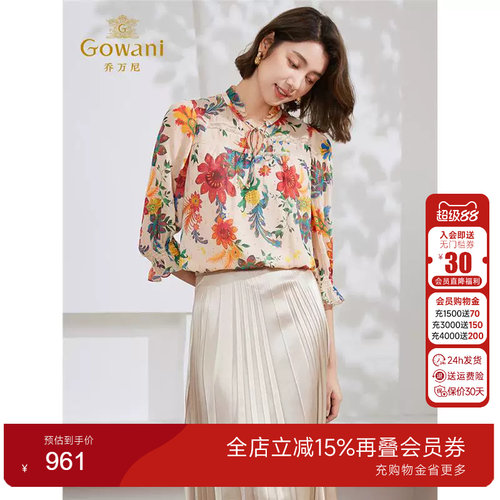 乔万尼2025夏新款衬衫木耳