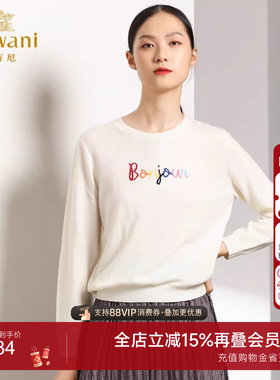 乔万尼羊毛针织衫商场时尚宽松长袖上衣女童趣编织设计EN3M402001