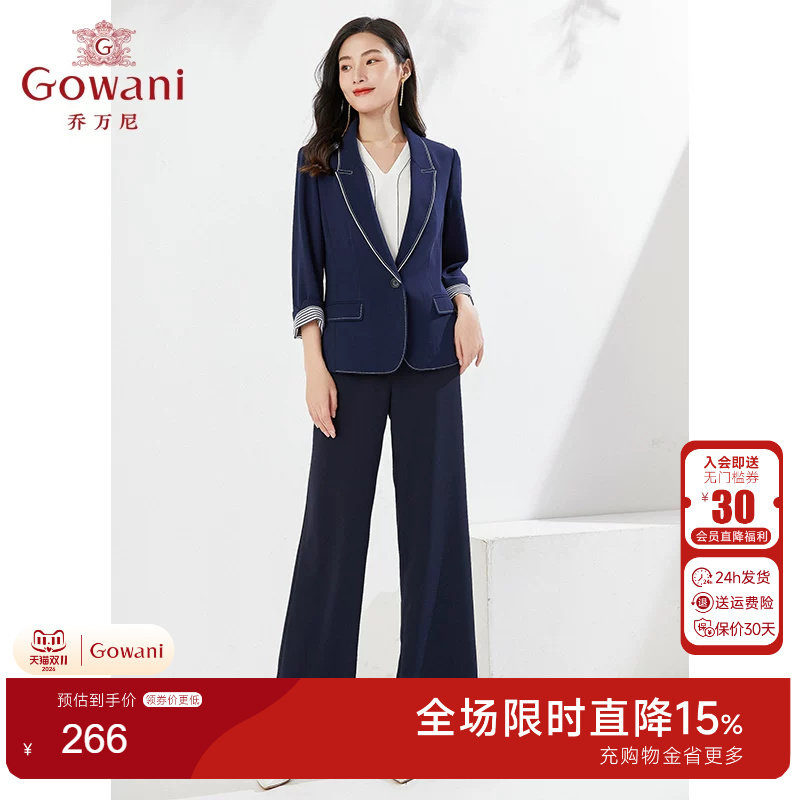 乔万尼2022新品西装外套修身显瘦