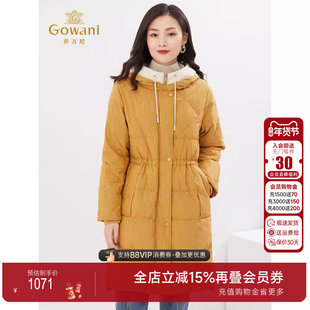 乔万尼2025秋装新款羽绒服商场同款加厚保暖收腰中长款EI4T611301