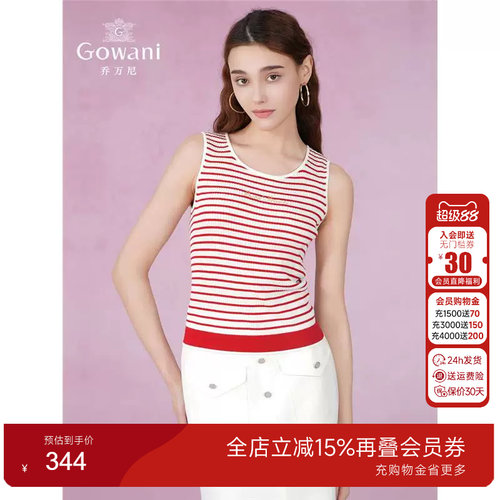 乔万尼商场同款2025新品精
