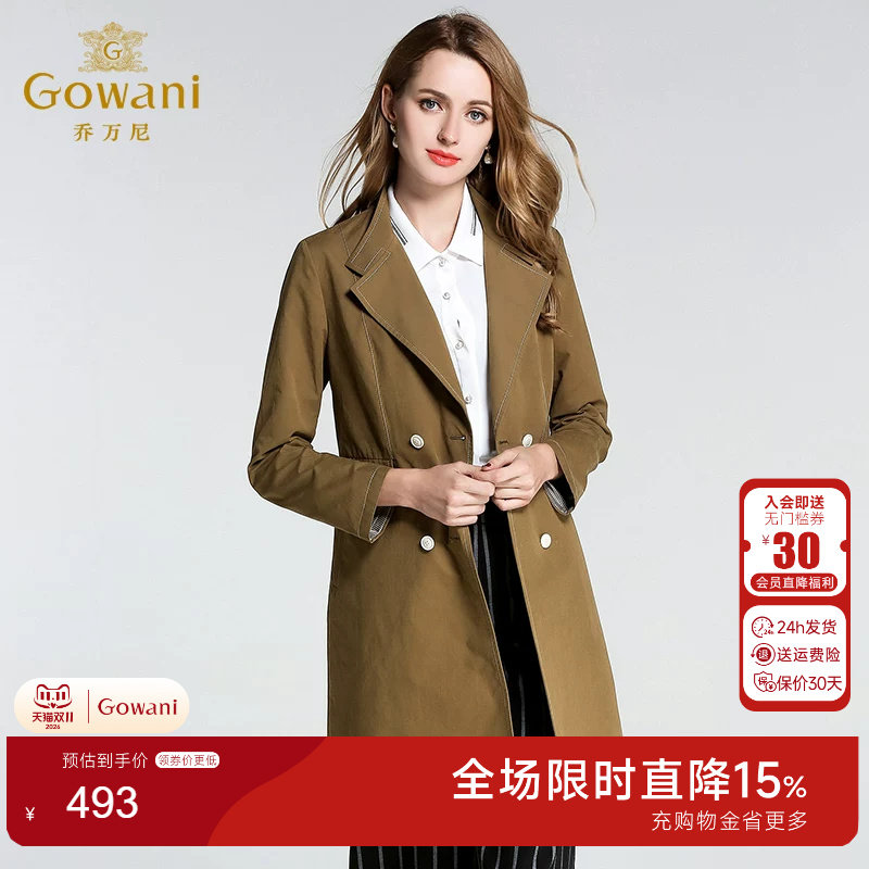 乔万尼女装专柜修身中长款外套