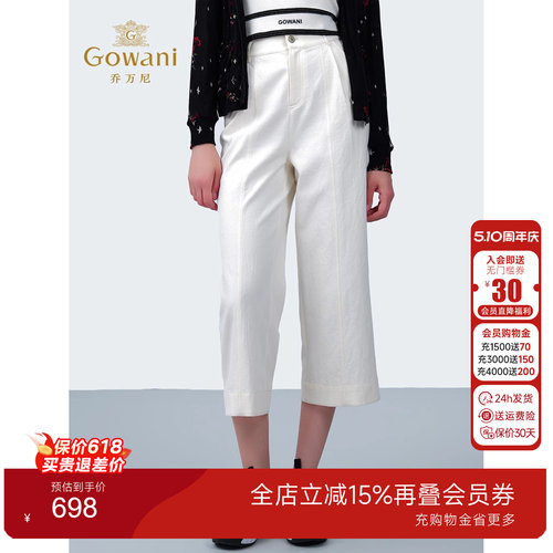 乔万尼2025夏新款商场同高