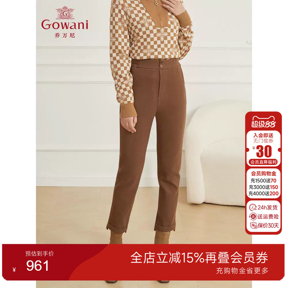 乔万尼绵羊毛休闲裤呢保暖