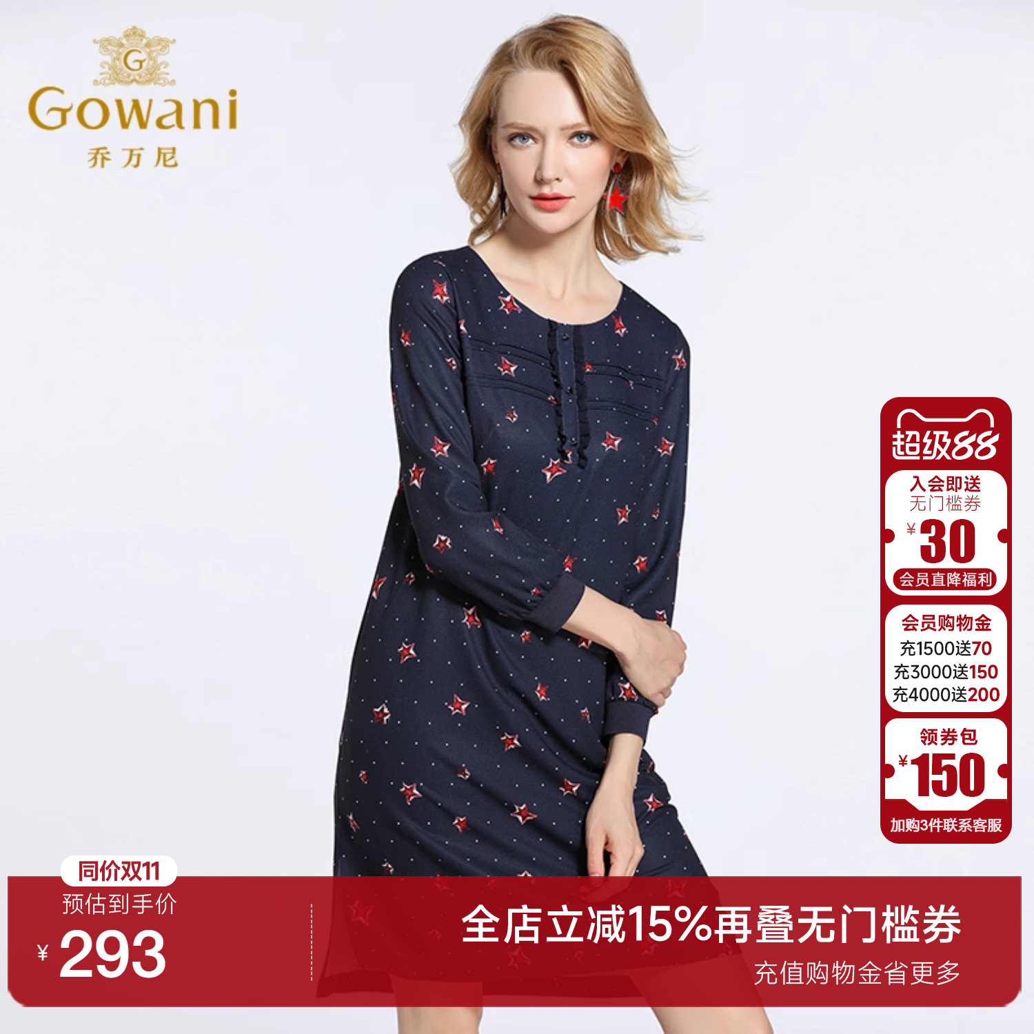 乔万尼休闲宽松大码长袖连衣裙