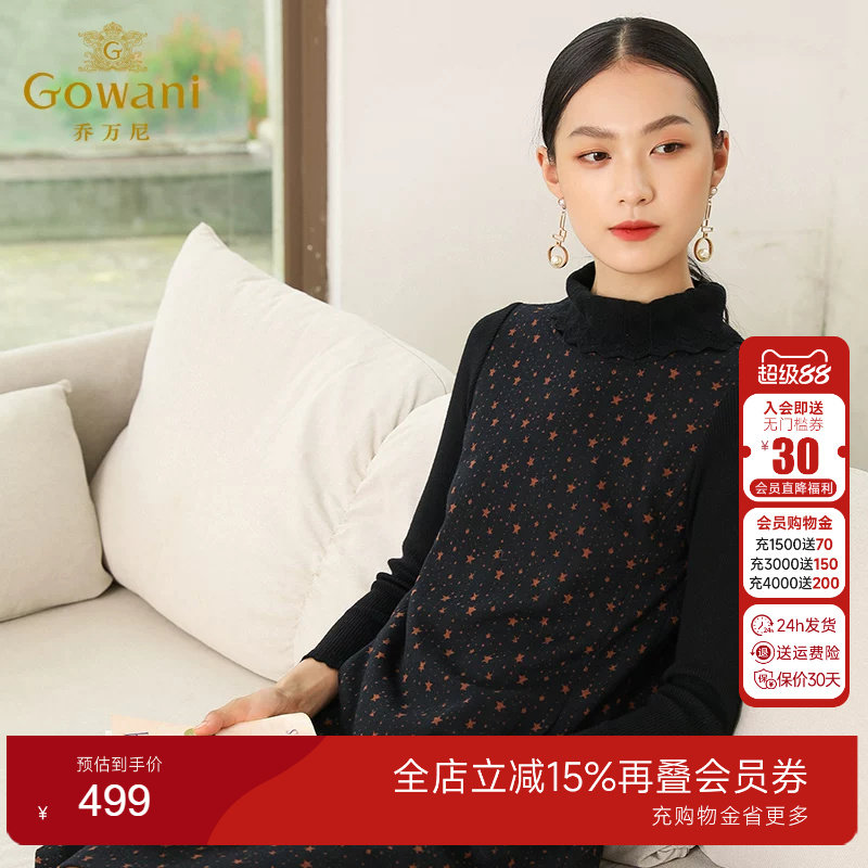 乔万尼商场冬季新款半高领连衣裙