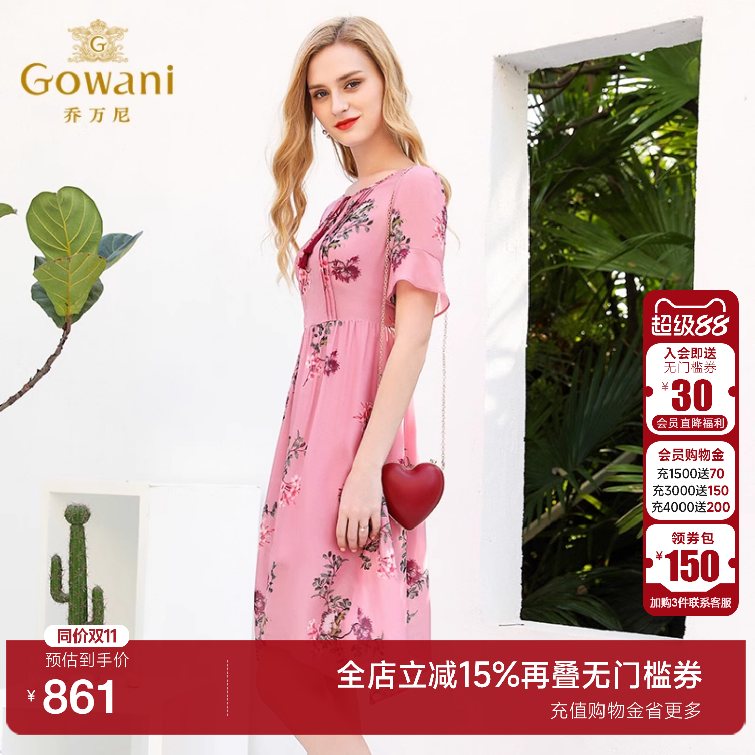 乔万尼连衣裙商场真丝双绉女中