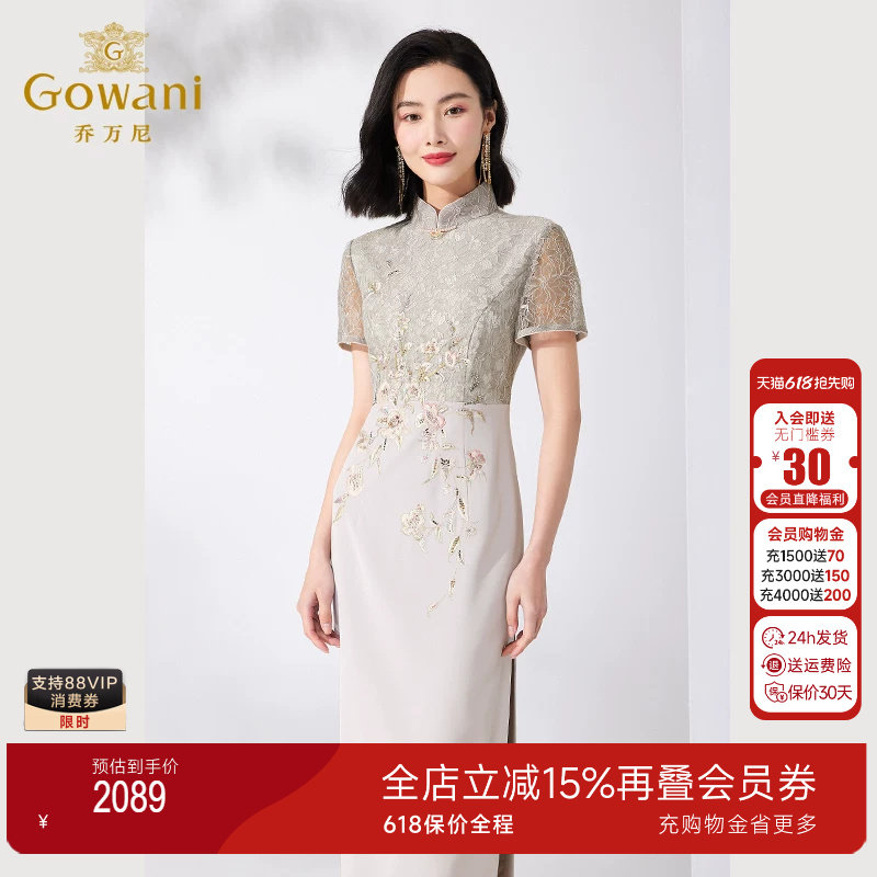 乔万尼新中式旗袍三醋酸连衣裙夏季女士收腰气质高级感ET2E201901