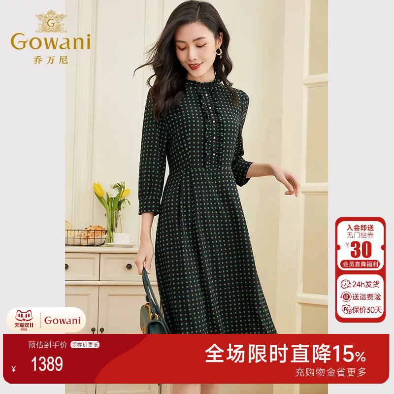 乔万尼2026夏季重磅真丝连衣裙女高端桑蚕丝法式中袖EF2E316506