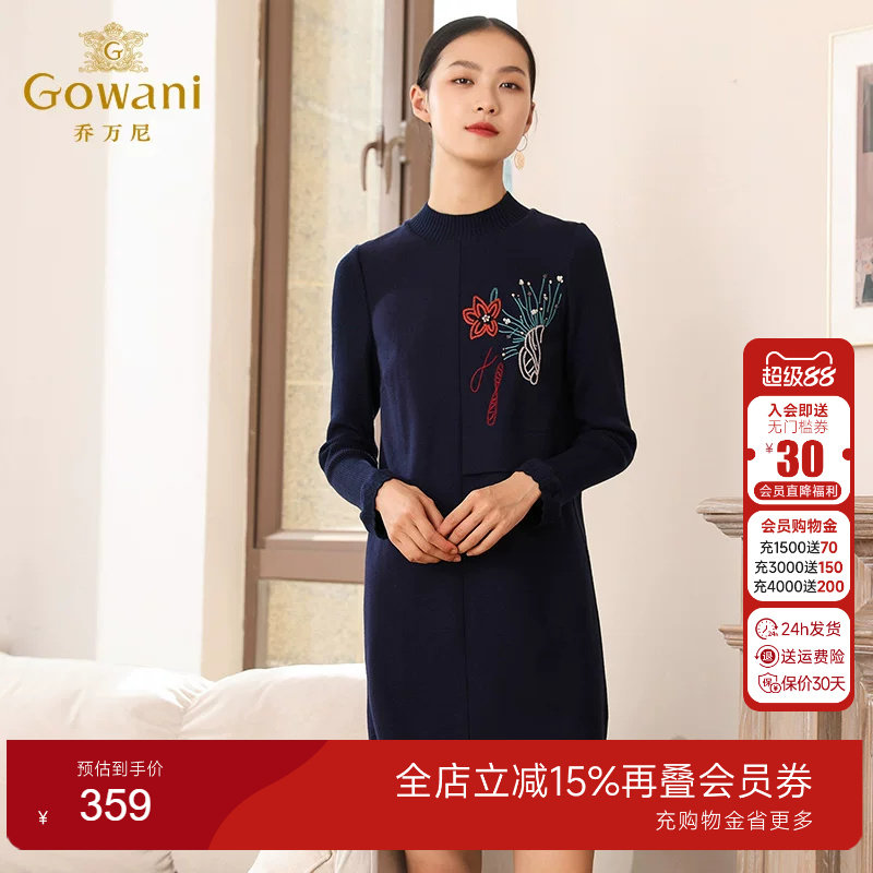 乔万尼商场秋季新款半高领连衣裙
