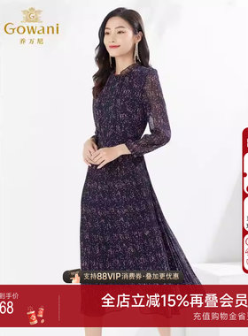 乔万尼连衣裙商场同款气质百褶长裙长袖碎花长裙EI3E126601