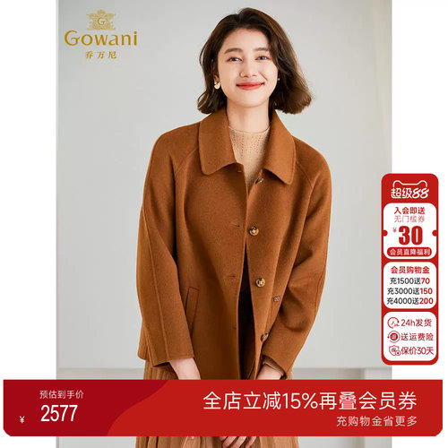 Gowani乔万尼2025春新款羊