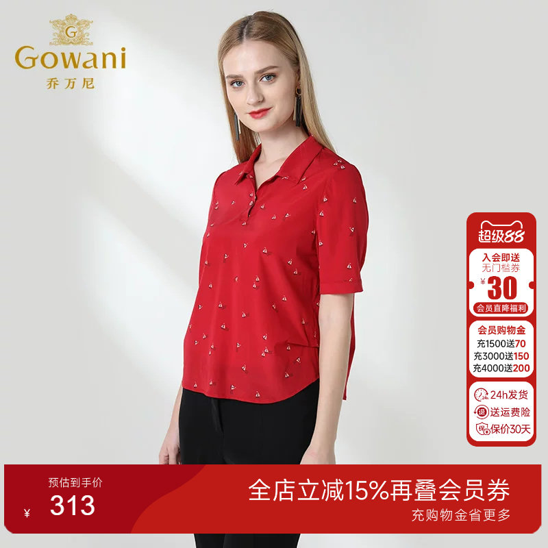 乔万尼新款弹力双绉收腰真丝衬衫